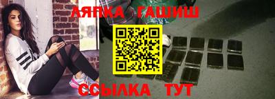 спайс Абакан