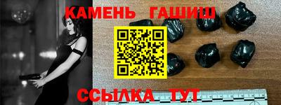 дистиллят марихуана Абинск
