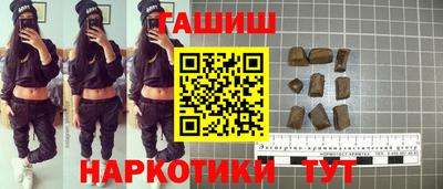 метамфетамин Азнакаево