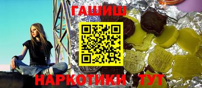 спайс Абакан