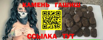 спайс Абакан