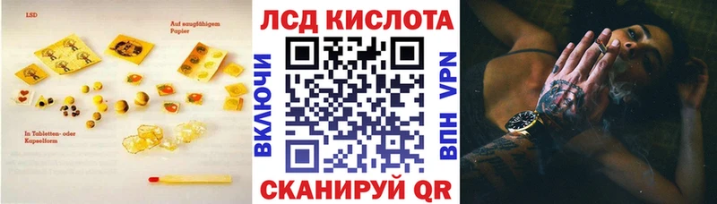 LSD-25 экстази ecstasy  цена наркотик  Алейск 