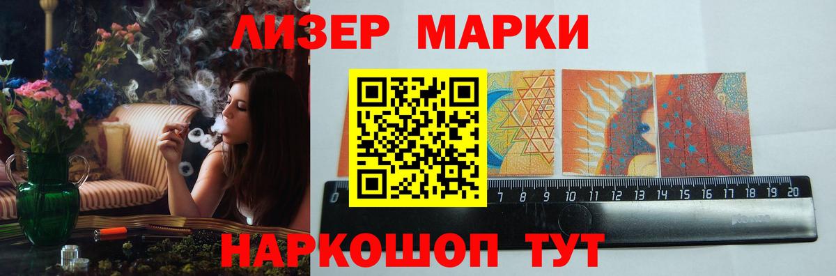 LSD-25 экстази  Лсд 25 экстази ecstasy  Алейск  ЛСД экстази ecstasy 