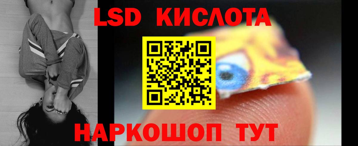 Алейск  Лсд 25 экстази ecstasy  Вход с VPN  LSD-25 экстази ecstasy 
