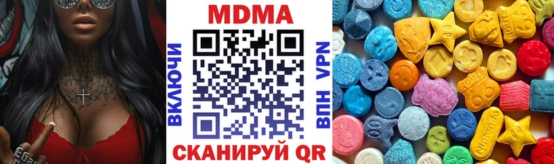 что такое наркотик  мега маркетплейс  MDMA Molly  Алейск 