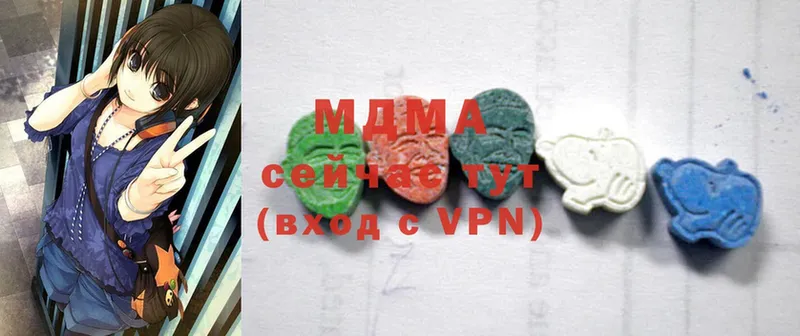 даркнет сайт  Алейск  МДМА VHQ 