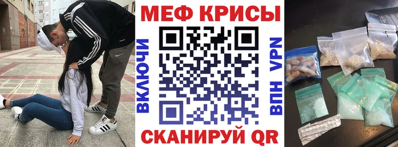 гидра вход  Алейск  Меф кристаллы 