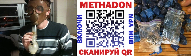 Метадон мёд  shop официальный сайт  Алейск 