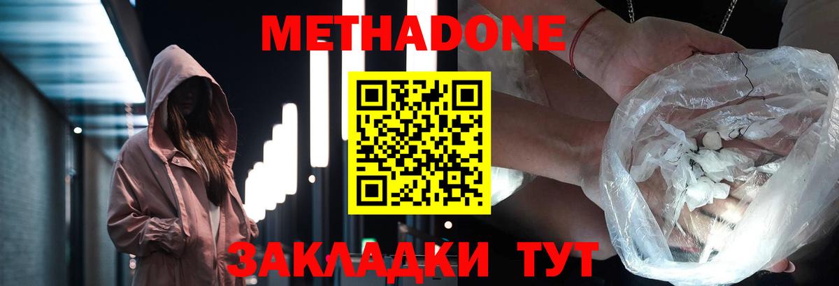 Alpha PVP  Плюхи  Меф  Вход с VPN  Алейск  МЕФ  Конопля  Cocaine 