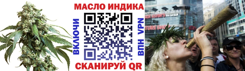 ТГК гашишное масло  darknet какой сайт  Алейск  MEGA как зайти 