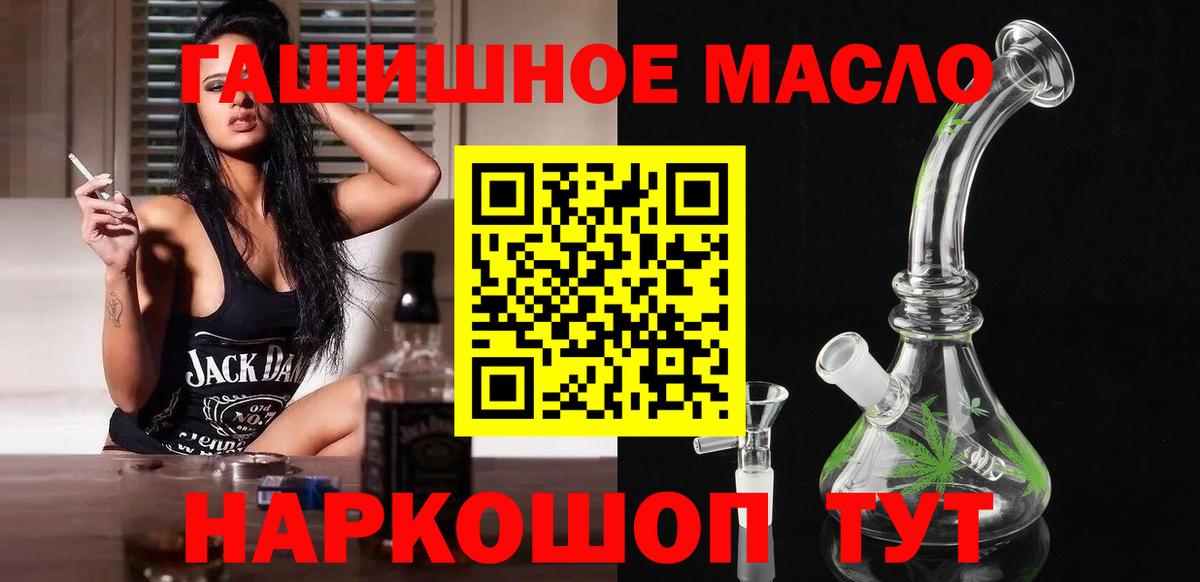 Дистиллят ТГК Wax Алейск