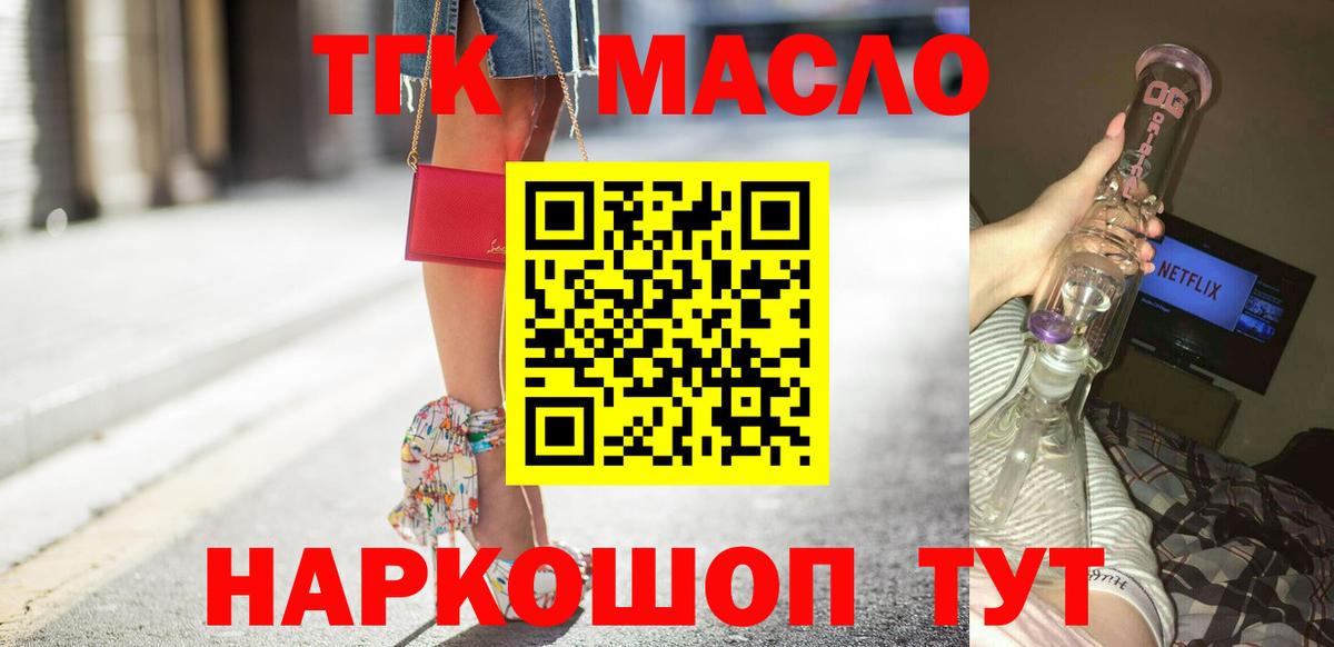 Гашиш  МАРИХУАНА  Алейск  Метамфетамин  Вход с VPN  APVP СК кристаллы  МЕТАДОН  МЕФ кристаллы 