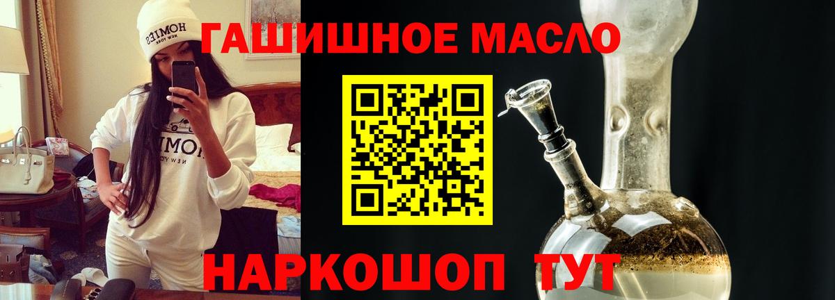 Дистиллят ТГК Wax Алейск