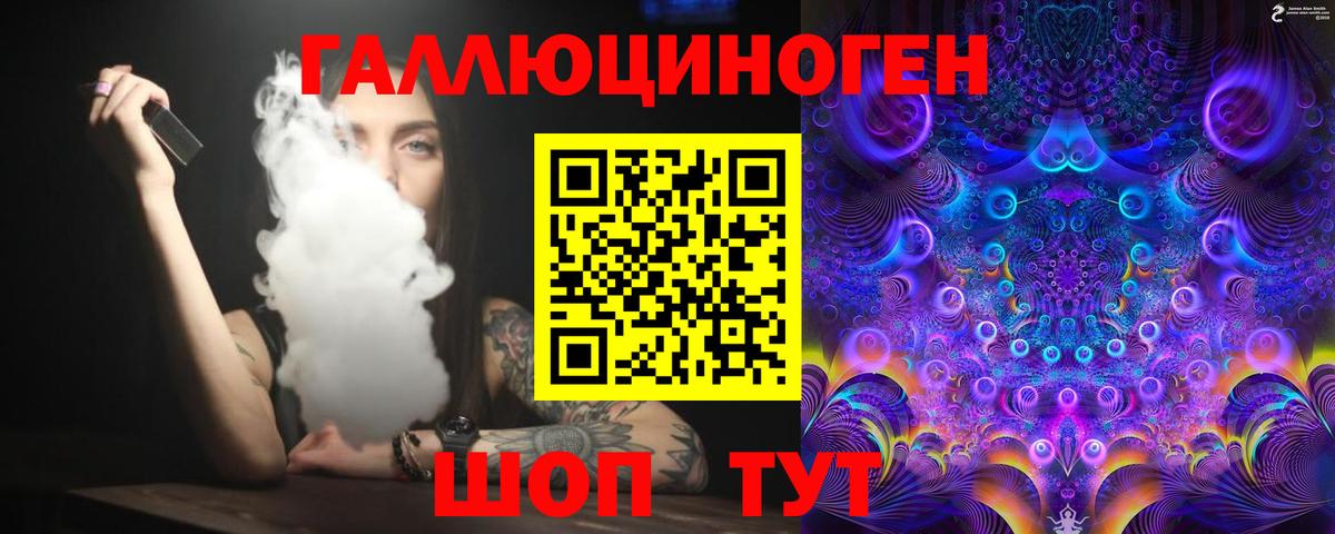 Псилоцибиновые грибы Magic Shrooms Алейск