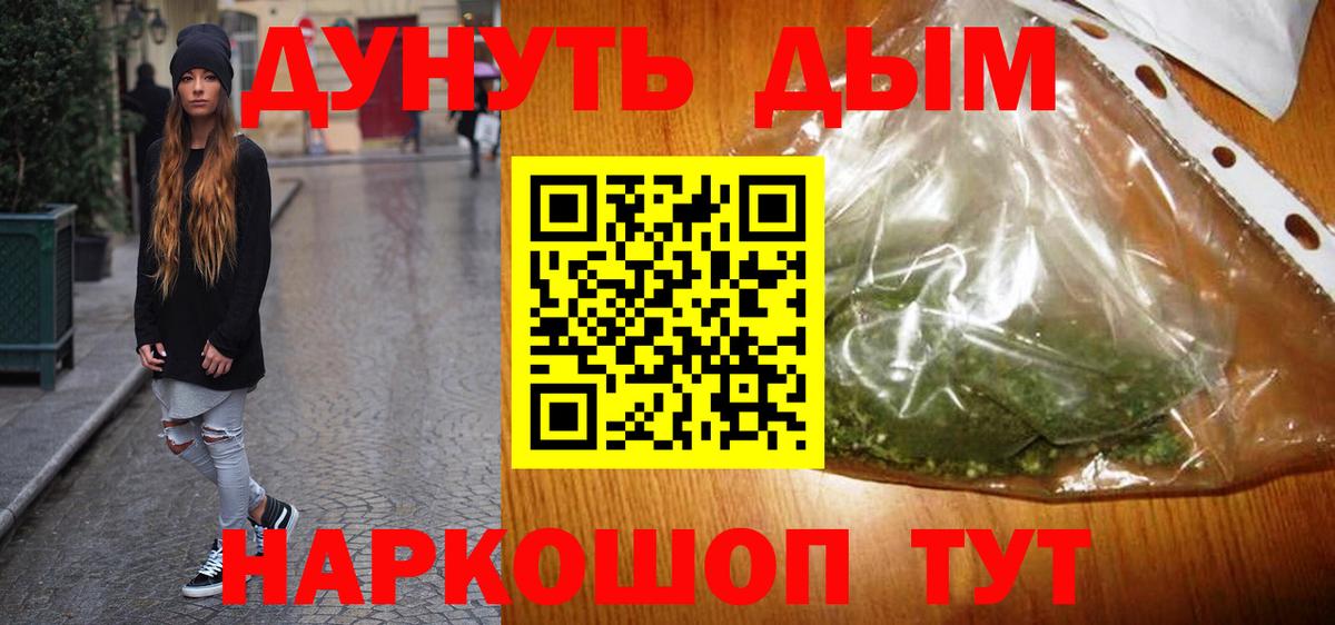 Бошки Шишки тримм Алейск